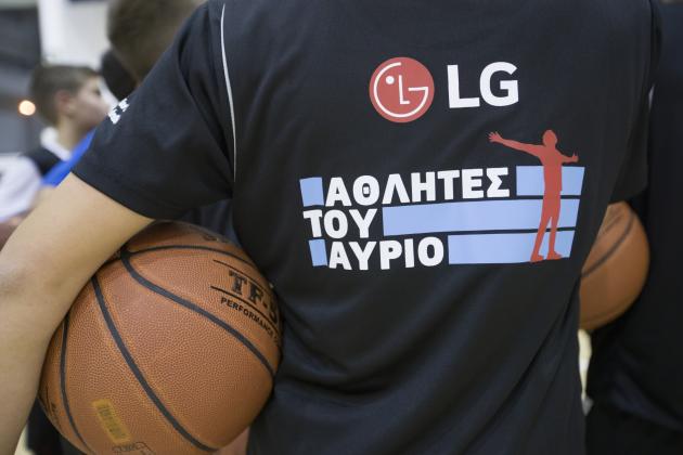 Η LG του μέσω Προγράμματος «LG Αθλητές του Αύριο» χάρισε 26 υποτροφίες στην Ακαδημία Eurohoops