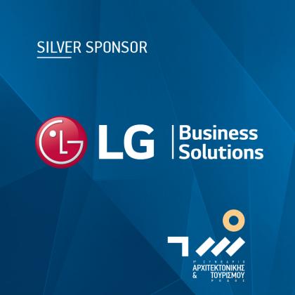 Η LG στηρίζει και φέτος το 3ο Συνέδριο Αρχιτεκτονικής και Τουρισμού Ρόδου ως silver sponsor