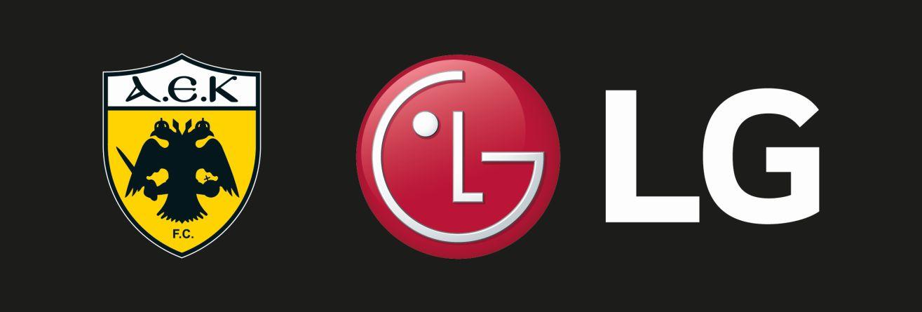 H LG ανανεώνει τη συνεργασία της με την ΠΑΕ ΑΕΚ για τη σεζόν 2018 – 2019
