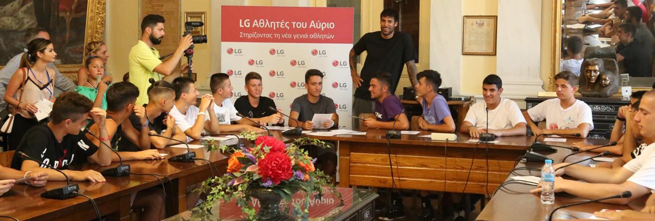 Οι «LG Αθλητές του Αύριο» συναντήθηκαν με τον Γιώργο Πρίντεζη στο 2ο LG AegeanBall 2017