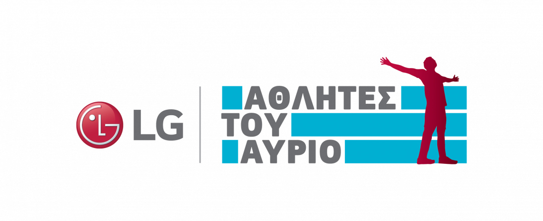  Η LG καλύπτει τις συμμετοχές όλων των εφήβων στο Spetses Mini Marathon 2018