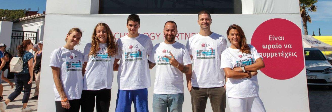 Spetses Mini Marathon 2019: η LG στήριξε για ακόμα μία χρονιά τη νέα γενιά αθλητών