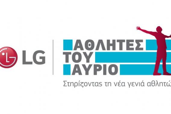Διαδικτυακή functional προπόνηση για την ομάδα «LG Aθλητές του Αύριο» - Κεντρική Εικόνα