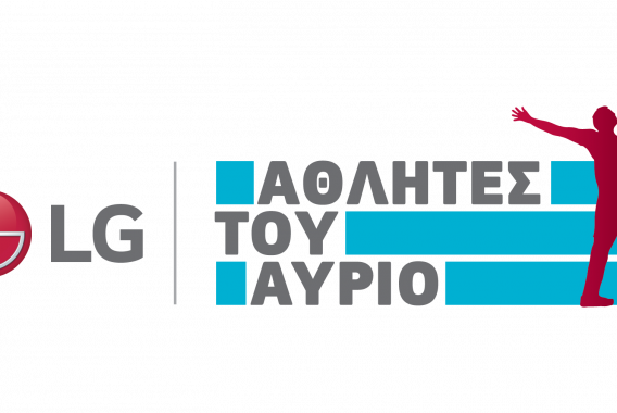 LG Athlites tou avrio at Spetses Mini Marathon 2018