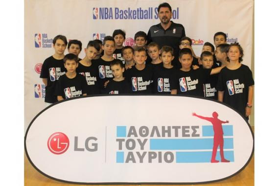 Οι LG Αθλητές του Αύριο έζησαν την εμπειρία του NBA στην Ελλάδα με την LG - Κεντρική Εικόνα