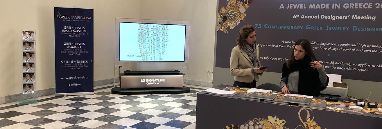 Η LG στήριξε την 6η Ετήσια Συνάντηση Δημιουργών στο Ζάππειο Μέγαρο ως Χορηγός Τεχνολογίας