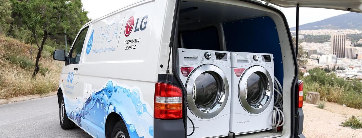 Η LG Electronics Ελλάς στηρίζει το "Ithaca Laundry"