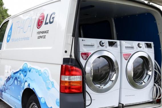 Η LG Electronics Hellas στηρίζει το “Ithaca Laundry”