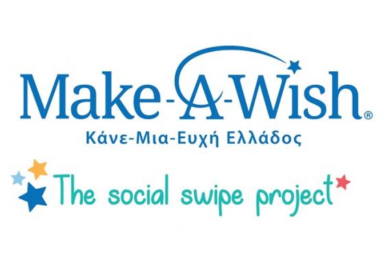 Η LG υποστηρίζει το έργο του Make-A-Wish (Κάνε-Μια-Ευχή Ελλάδος) για τις γιορτινές μέρες - Κεντρική Εικόνα